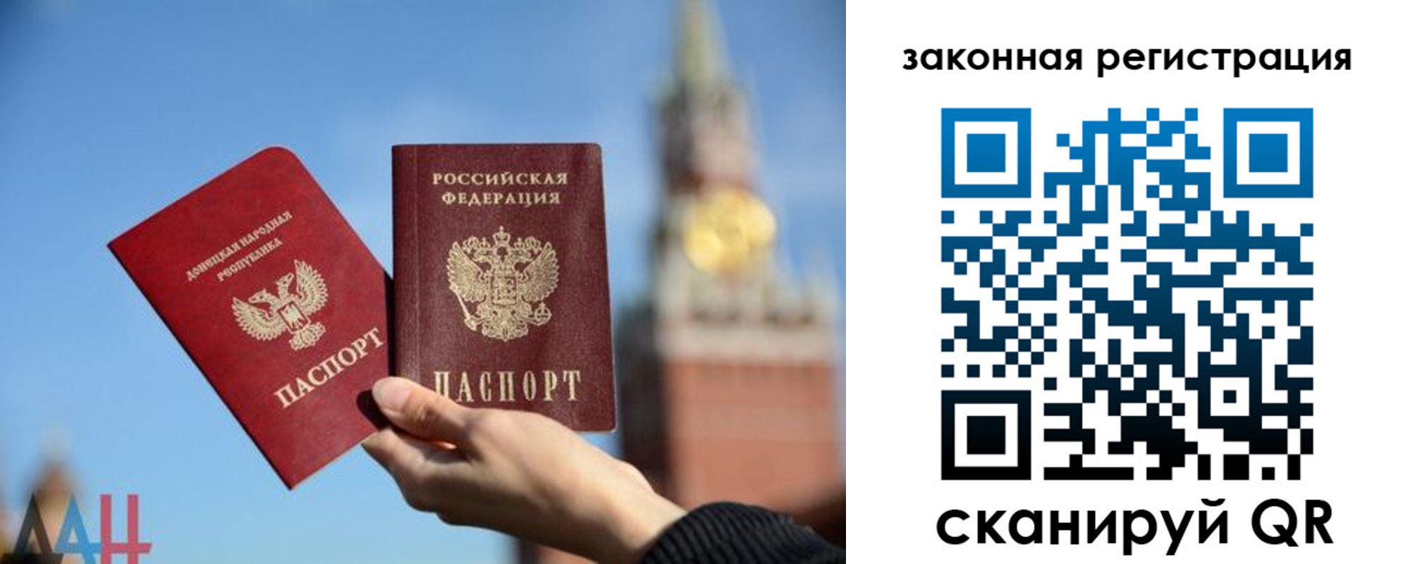 временная регистрация госуслуги в Гаджиево